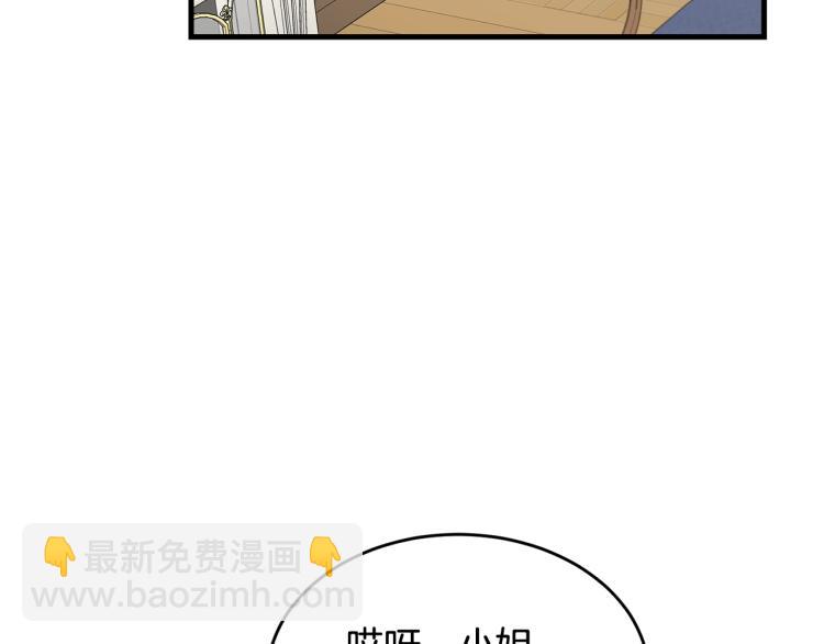 第16话 大方的小姐(1/4)-第17话