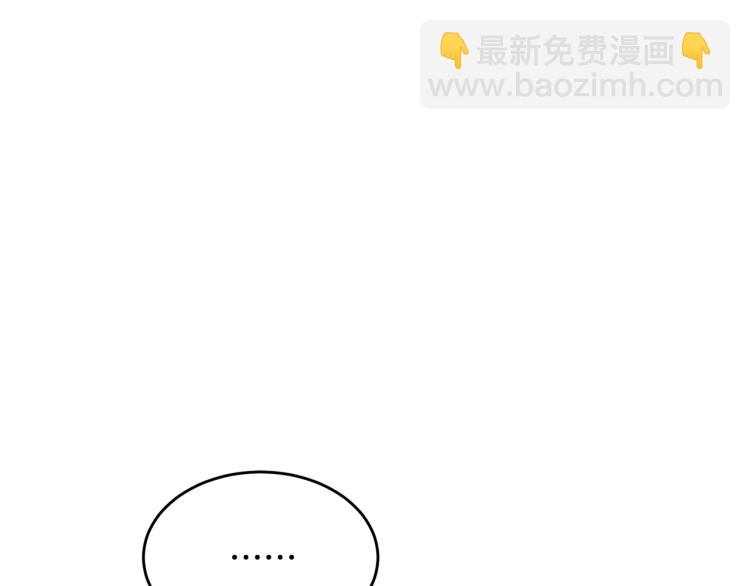 第16话 大方的小姐(1/4)-第17话
