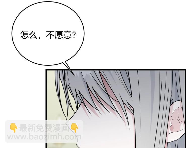 第16话 大方的小姐(1/4)-第17话