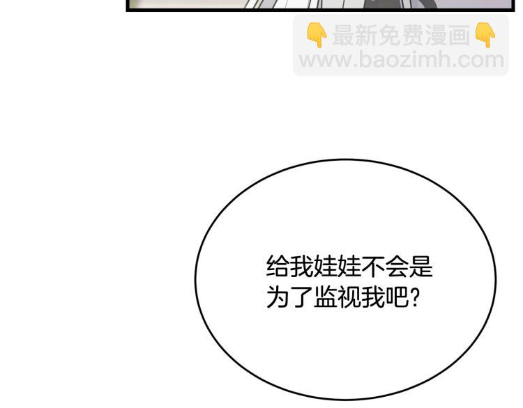 第16话 大方的小姐(1/4)-第17话