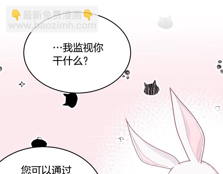 第16话 大方的小姐(1/4)-第17话
