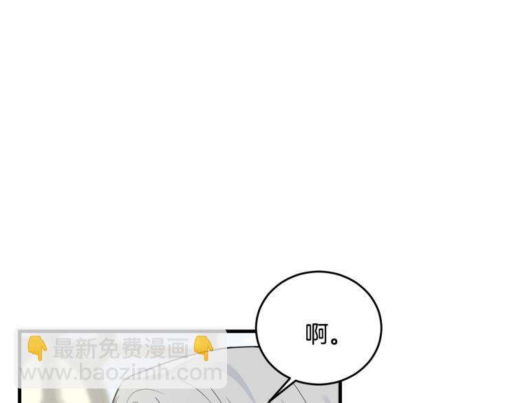 第16话 大方的小姐(1/4)-第17话