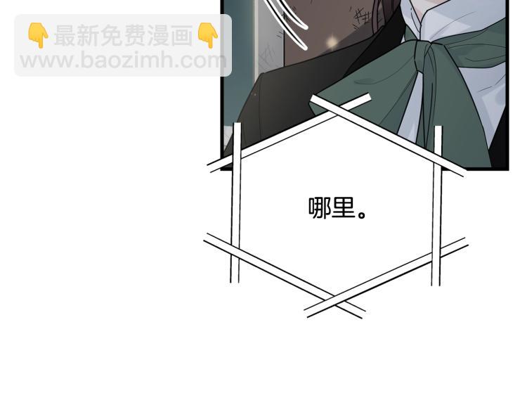 第18话 装睡(1/4)-第19话