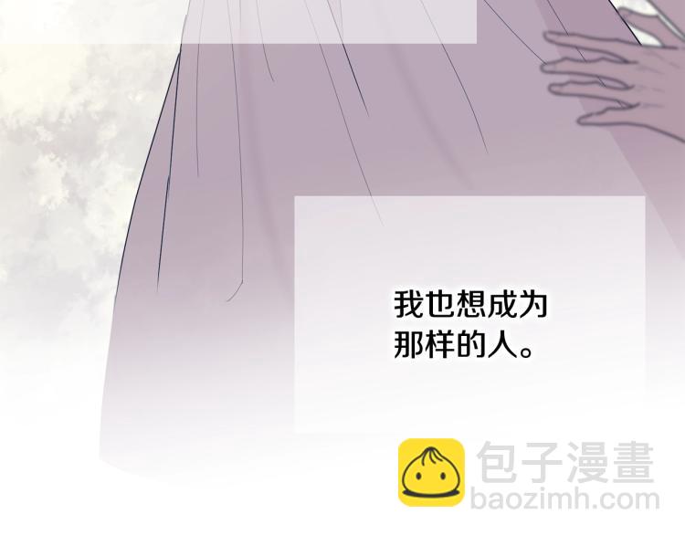 第18话 装睡(1/4)-第19话