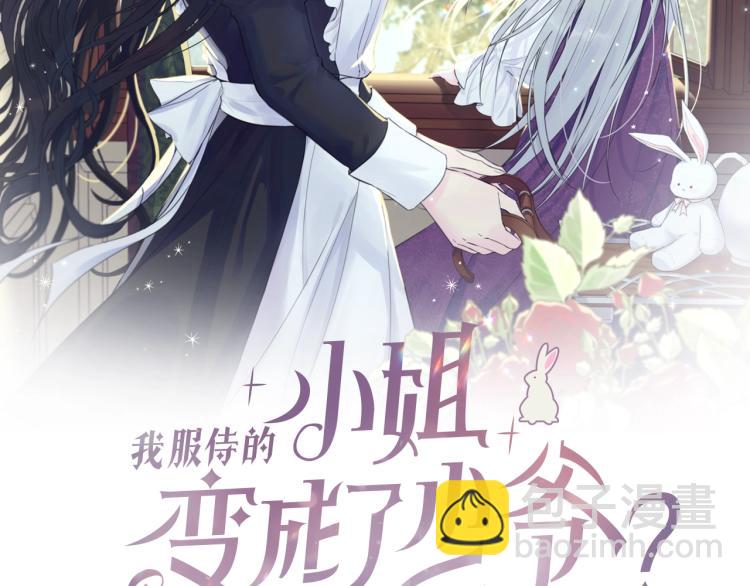 第18话 装睡(1/4)-第19话