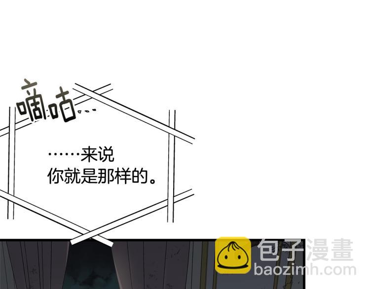 第18话 装睡(1/4)-第19话