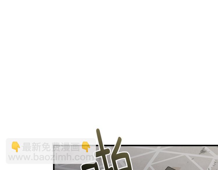 第18话 装睡(1/4)-第19话