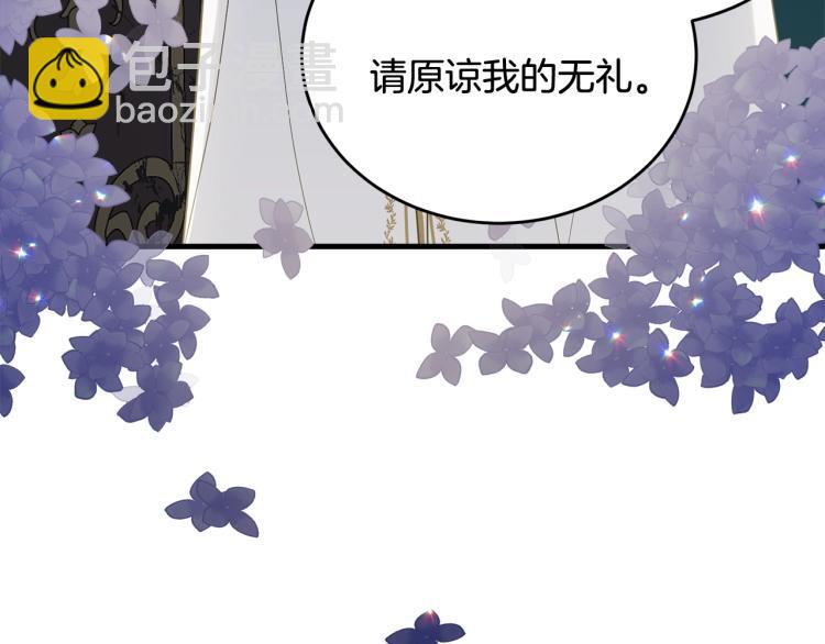 第18话 装睡(1/4)-第19话