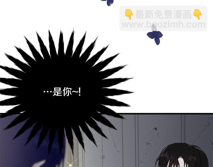 第18话 装睡(1/4)-第19话