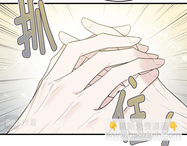 第18话 装睡(1/4)-第19话