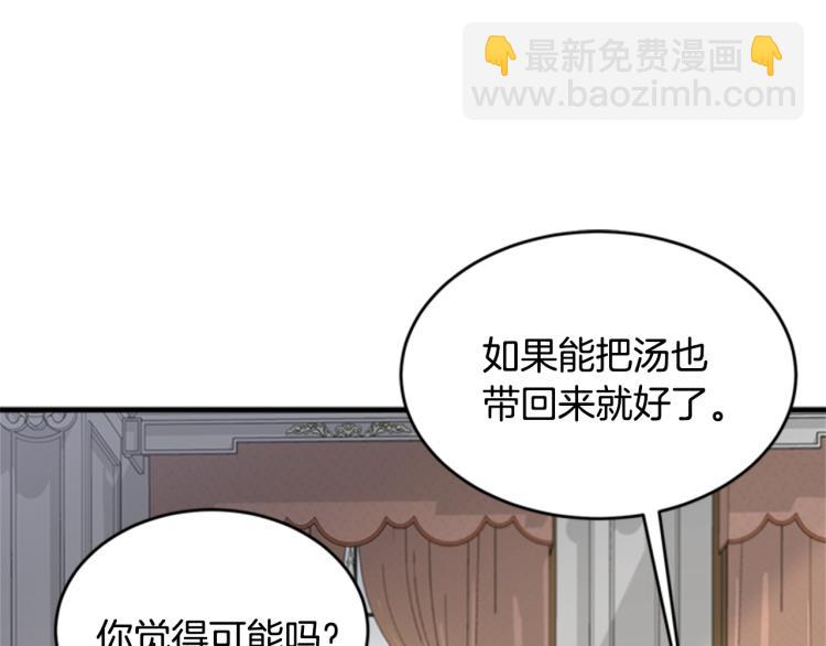 第2话 头号粉丝(1/4)-第3话