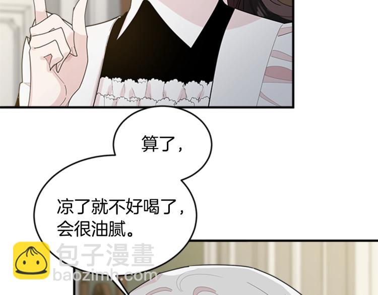 第2话 头号粉丝(1/4)-第3话