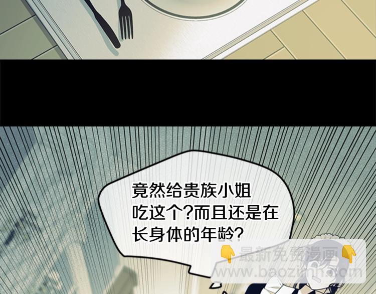 第2话 头号粉丝(1/4)-第3话