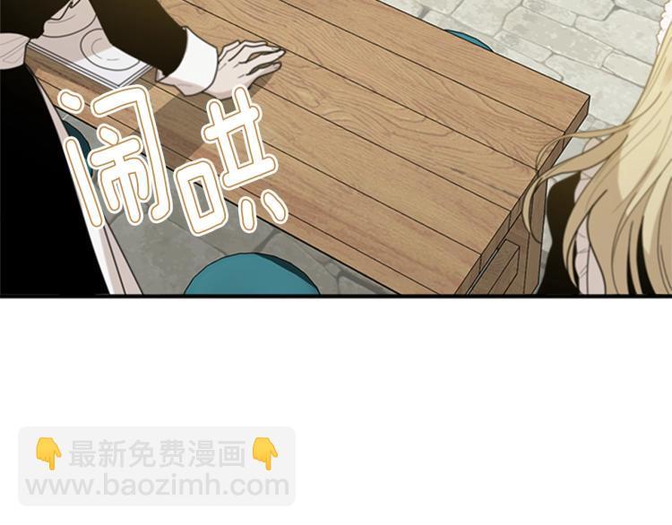 第2话 头号粉丝(1/4)-第3话