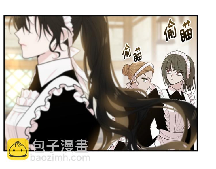 第2话 头号粉丝(1/4)-第3话