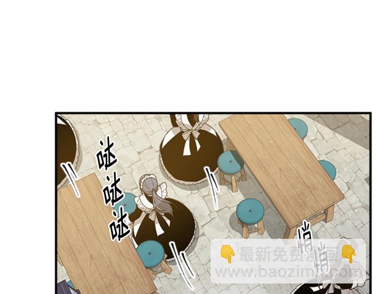 第2话 头号粉丝(1/4)-第3话