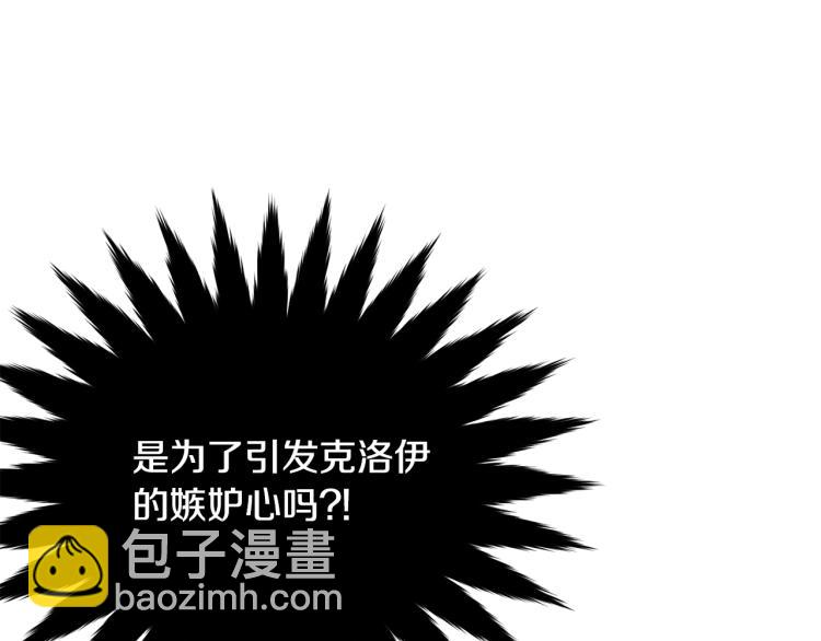 第20话 幻想的未来(1/5)-第21话