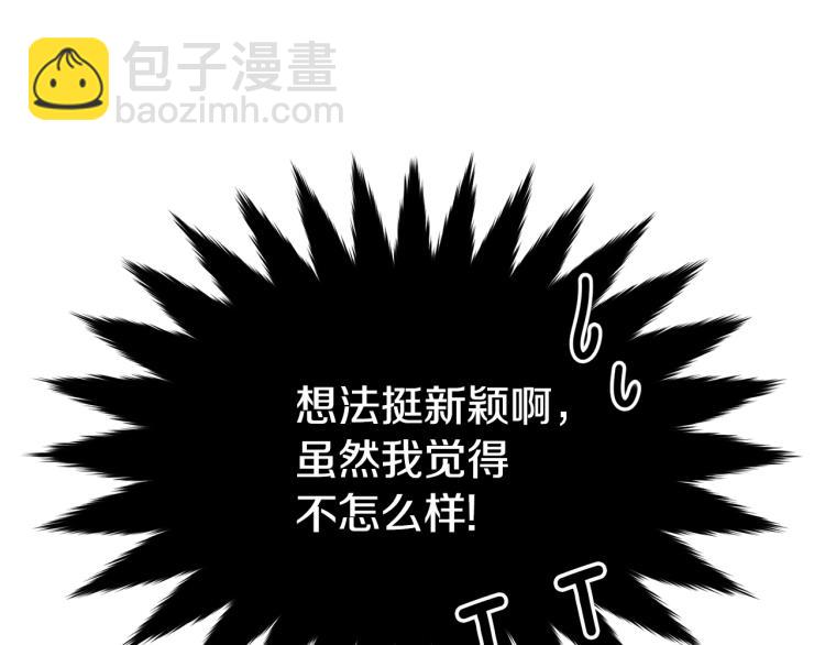 第20话 幻想的未来(1/5)-第21话