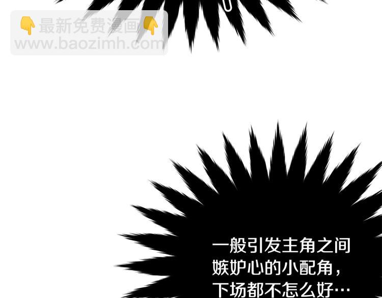 第20话 幻想的未来(1/5)-第21话