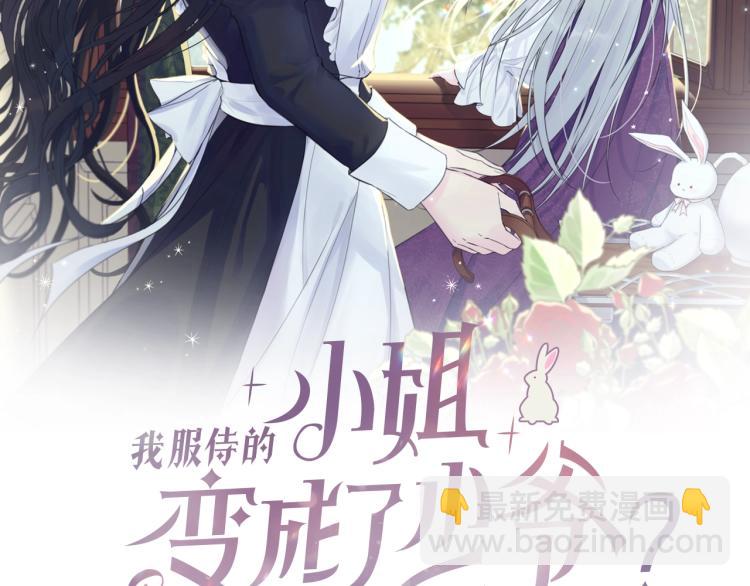 第20话 幻想的未来(1/5)-第21话
