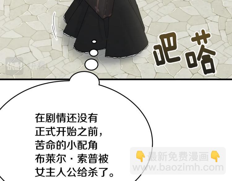 第20话 幻想的未来(1/5)-第21话