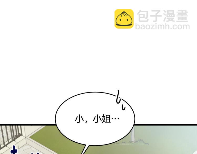 第20话 幻想的未来(1/5)-第21话
