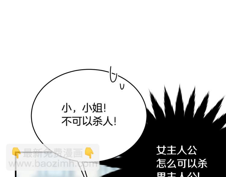 第20话 幻想的未来(1/5)-第21话