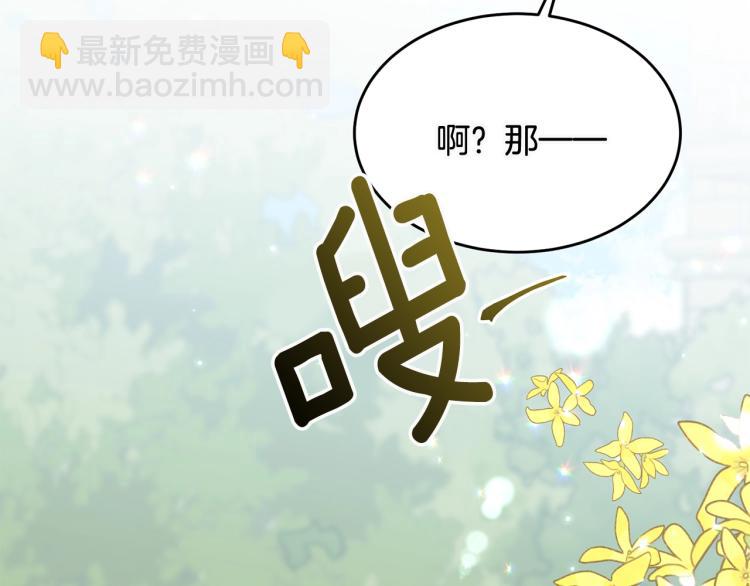 第20话 幻想的未来(1/5)-第21话