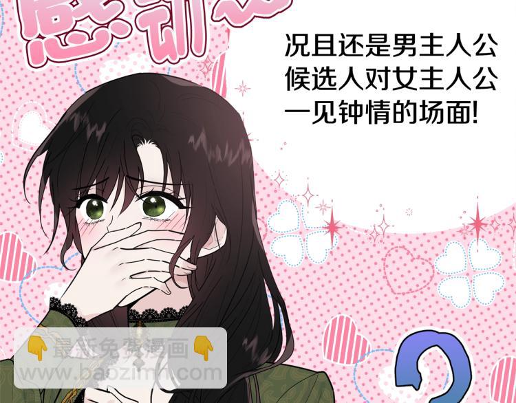 第24话 有你就够了(1/5)-第25话