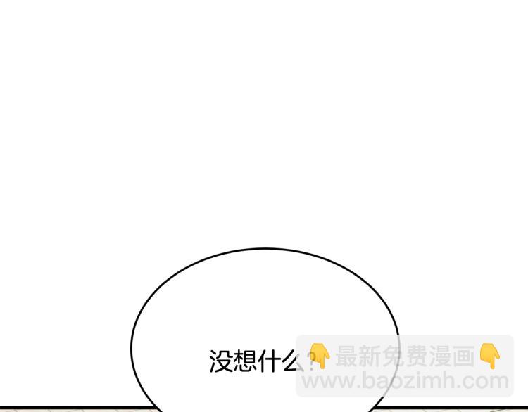 第24话 有你就够了(1/5)-第25话
