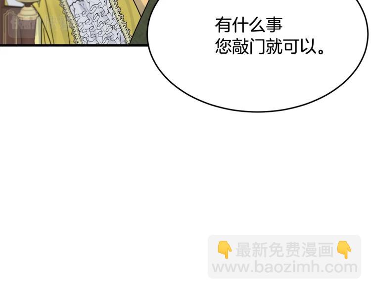 第24话 有你就够了(1/5)-第25话