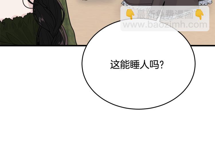 第24话 有你就够了(1/5)-第25话