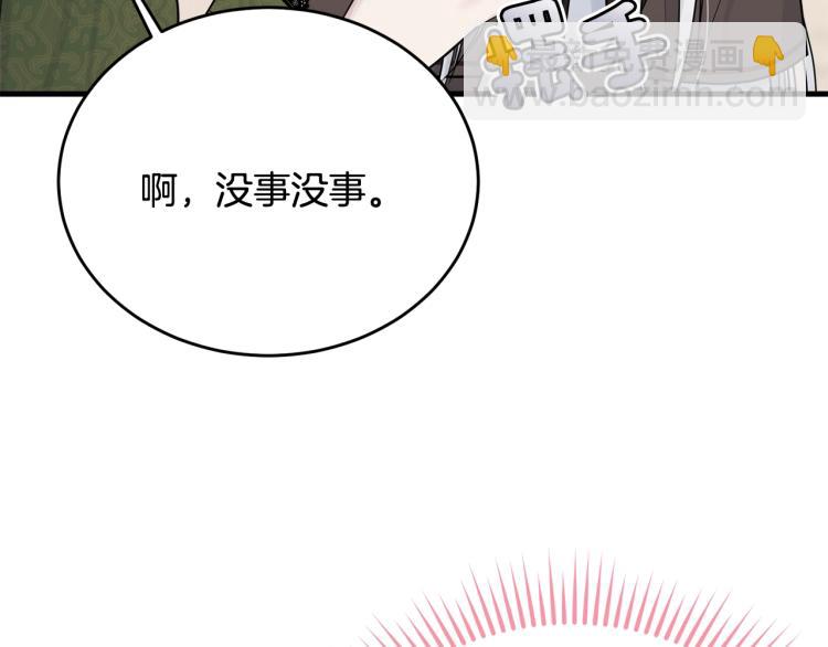 第24话 有你就够了(1/5)-第25话