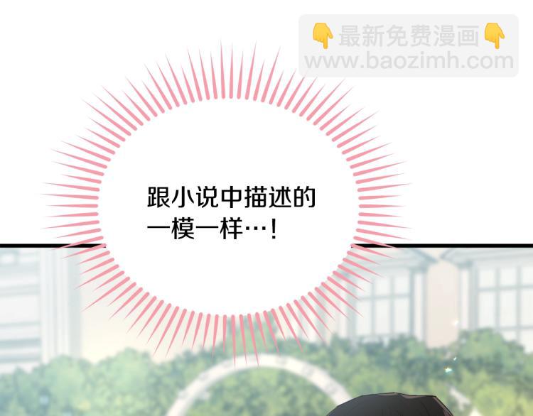 第26话 壁咚(1/5)-第27话