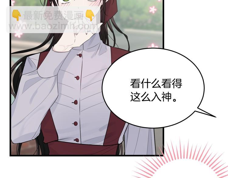 第26话 壁咚(1/5)-第27话