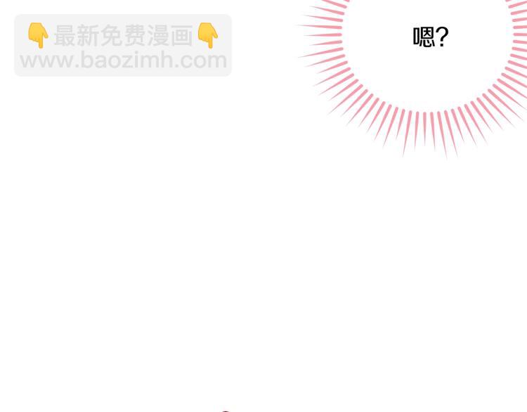 第26话 壁咚(1/5)-第27话