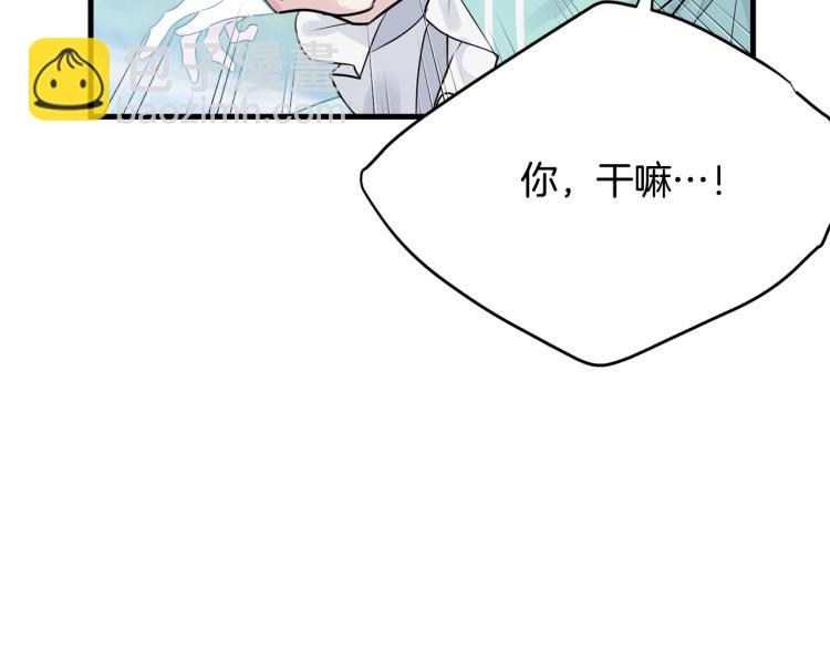 第26话 壁咚(1/5)-第27话