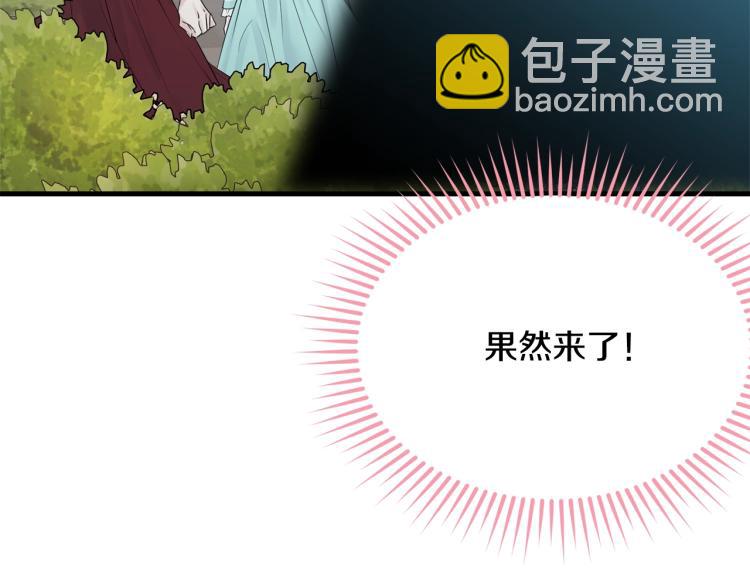 第26话 壁咚(1/5)-第27话