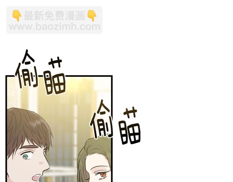 第28话 未知美男(1/4)-第29话