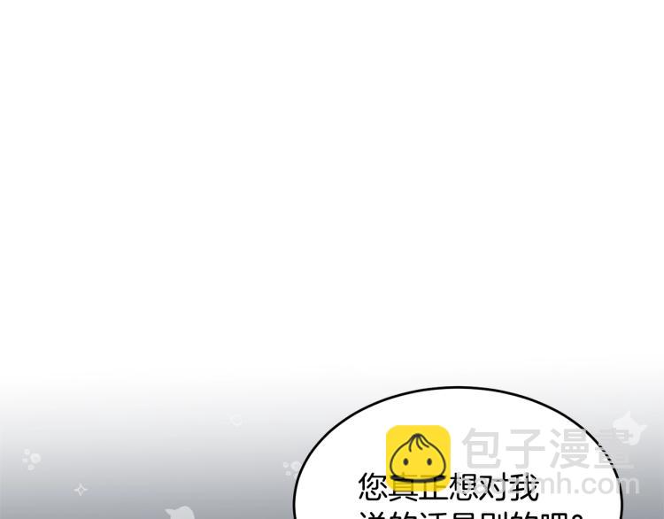 第28话 未知美男(1/4)-第29话