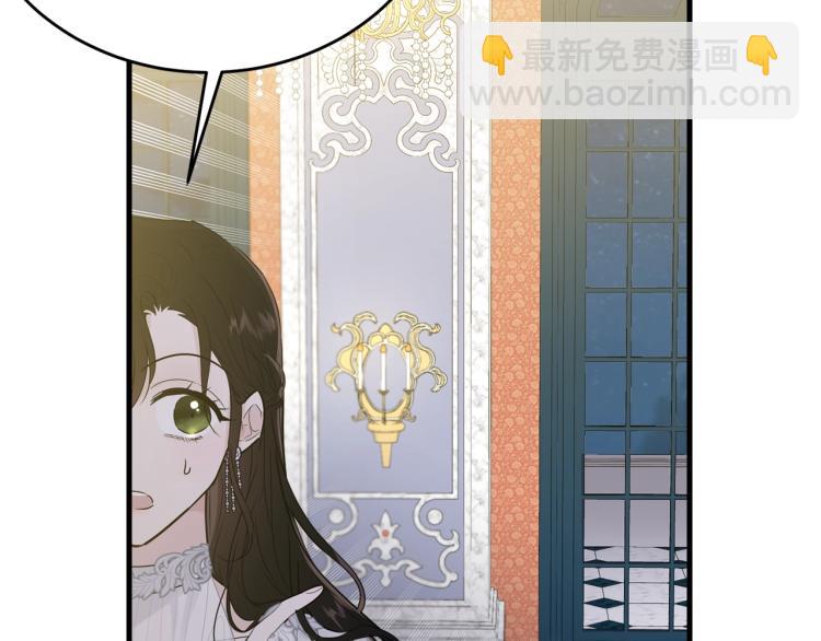 第28话 未知美男(1/4)-第29话