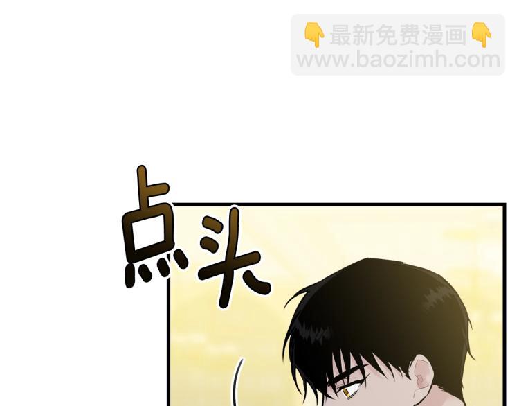 第28话 未知美男(1/4)-第29话
