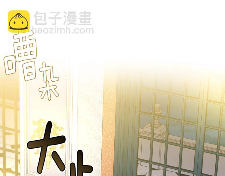 第28话 未知美男(1/4)-第29话