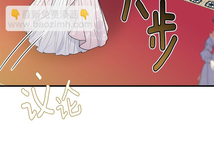 第28话 未知美男(1/4)-第29话