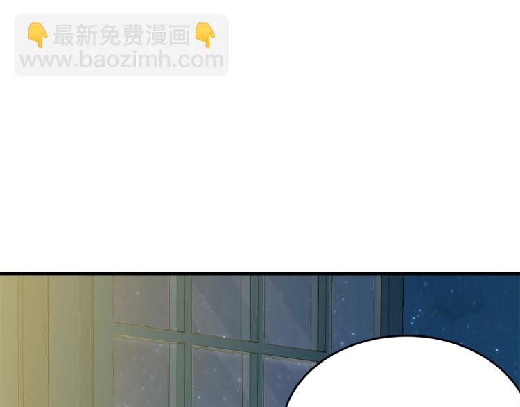 第28话 未知美男(1/4)-第29话