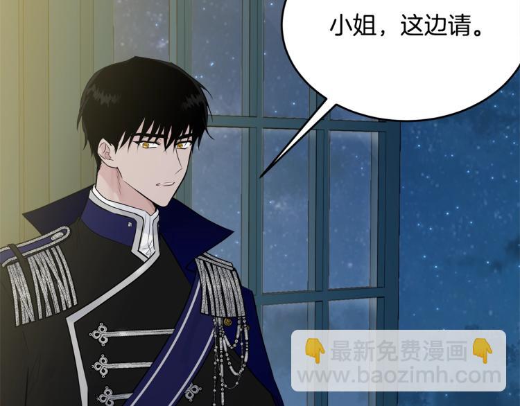 第28话 未知美男(1/4)-第29话