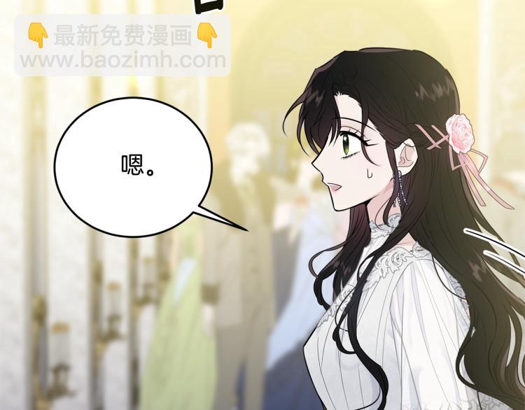 第28话 未知美男(1/4)-第29话