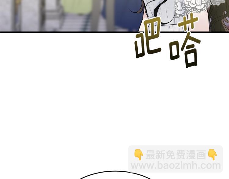 第28话 未知美男(1/4)-第29话
