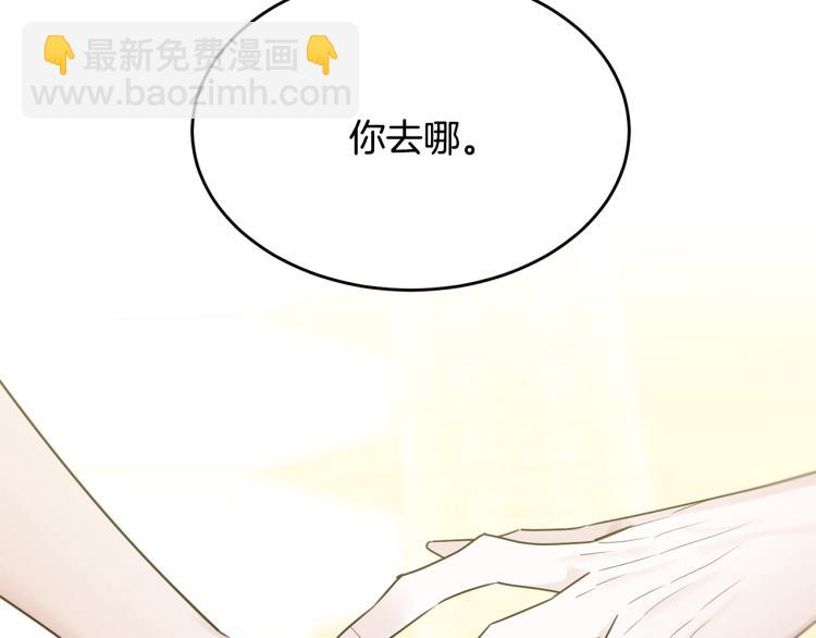 第28话 未知美男(1/4)-第29话