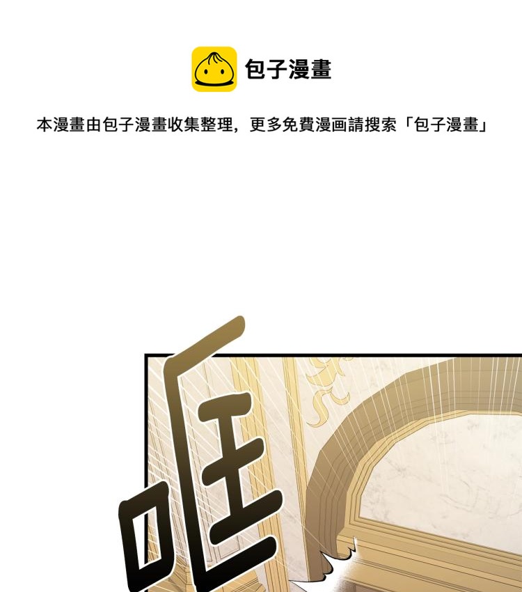第30话 拆穿(1/4)-第31话